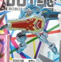 YG-111 Gundam G-Self (Space Backpack), Gundam Reconguista In G, Bandai, Action/Dolls
